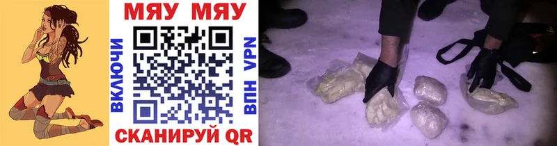 Купить наркотики сайты Черняховск АМФ COCAIN СОЛЬ МЕТАМФЕТАМИН ГАШ Мефедрон