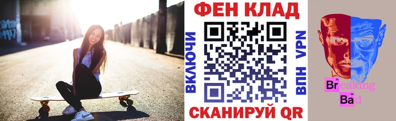 Amphetamine 98% где продают Черняховск