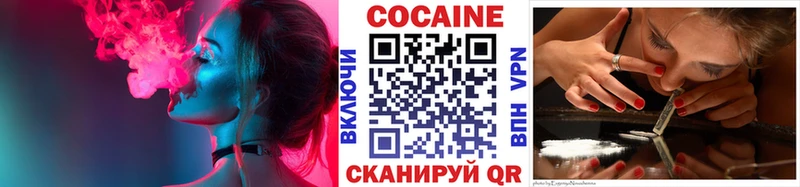 Cocaine Боливия  купить наркотики цена  Черняховск 