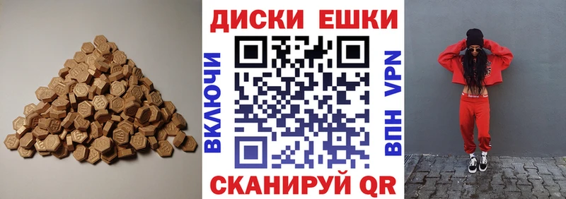 купить наркотики цена  mega вход  ЭКСТАЗИ 300 mg  Черняховск 