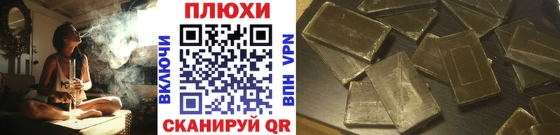 Гашиш гашик  hydra ССЫЛКА  Черняховск  купить  цена 