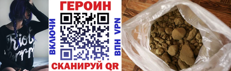 ГЕРОИН афганец  Черняховск 
