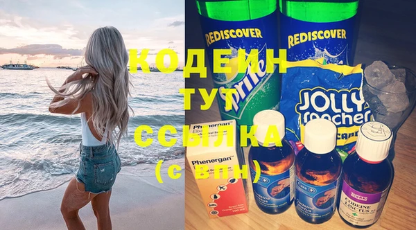 первитин Балахна