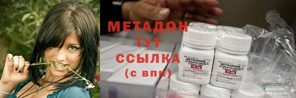 PSILOCYBIN Баксан