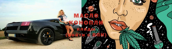 дмт Балабаново