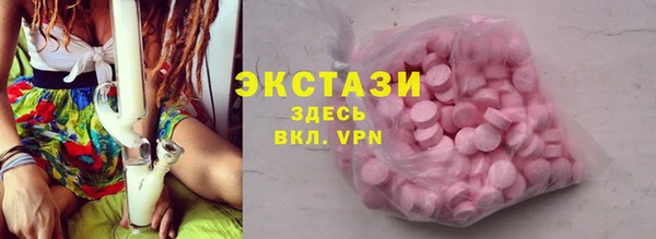 PSILOCYBIN Баксан