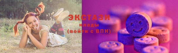 PSILOCYBIN Баксан
