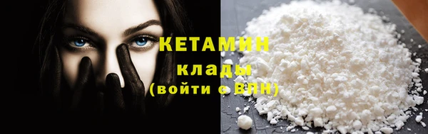 первитин Балахна
