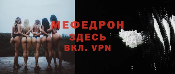 мдпв Мегион