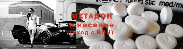 первитин Балахна