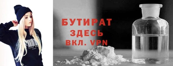 дмт Балабаново