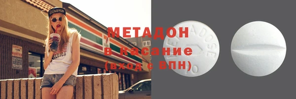 первитин Балахна