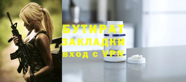 PSILOCYBIN Баксан
