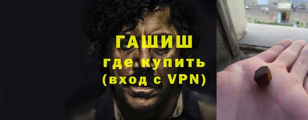 PSILOCYBIN Баксан