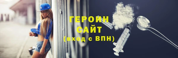 первитин Балахна