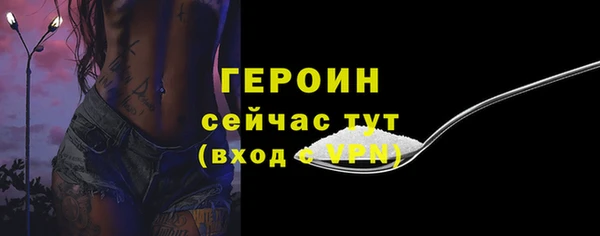 первитин Балахна