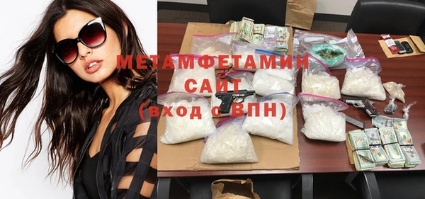 первитин Балахна