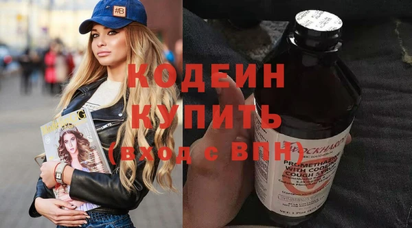 первитин Балахна