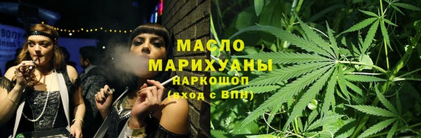 первитин Балахна