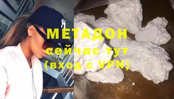 первитин Балахна