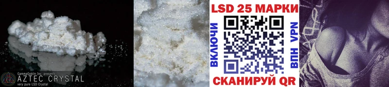 ЛСД экстази ecstasy  hydra маркетплейс  Черняховск 