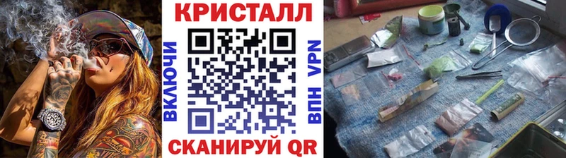 хочу наркоту  Черняховск  Метамфетамин Methamphetamine 