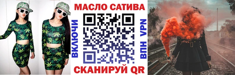 darknet состав  продажа наркотиков  Черняховск  Дистиллят ТГК вейп 