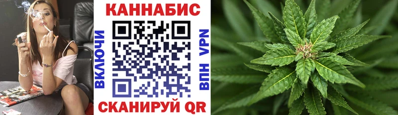 Бошки марихуана гибрид  Черняховск 